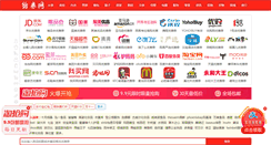 Desktop Screenshot of niupr.com